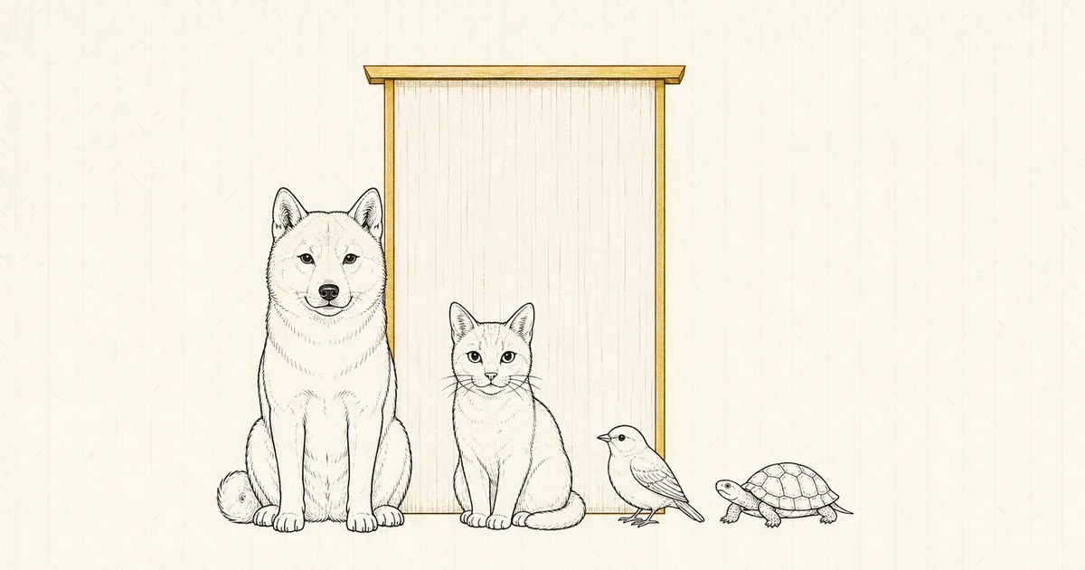 鳥取県の動物取扱業登録ガイド。生成りの和紙に矢絣の文様を淡く敷き、動物取扱業者標識の木札が中央に立ち、その手前に犬・猫・小鳥・カメが座って並んだ墨の線画。木札の縁だけが金色